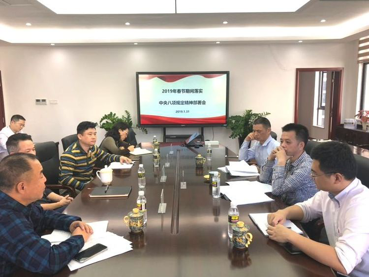 市紀監委派駐國資委紀檢組到市金控公司督察指導黨風廉潔工作